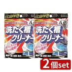 [2 шт. комплект ]li.-do.... очиститель Ag [ одиночный товар внутри емкость /75g]