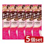 [5 шт. комплект ]utenamasi-nireti Quick волосы покрытие спрей Brown [ одиночный товар внутри емкость /100g]