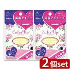 [2 шт. комплект ] Elizabeth cutie - выше двусторонний I лента [ одиночный товар внутри емкость /10g]