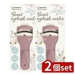 [2 шт. комплект ] зеленый bell EC-65sui-to Islay tsusiyu машина la-[ одиночный товар внутри емкость /1g]