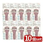 [10 шт. комплект ] зеленый bell EC-65sui-to Islay tsusiyu машина la-[ одиночный товар внутри емкость /1g]