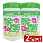 [2 шт. комплект ]ko-yo-.. nonalcohol устранение бактерий влажный бутылка [ одиночный товар внутри емкость /100 листов ]