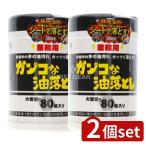 [2 шт. комплект ]ko-yo-.. для бизнеса gun ko. масло сбрасывание влажный сиденье бутылка [ одиночный товар внутри емкость /80 листов ]