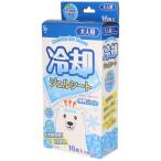  носорог both * мех ma охлаждающий гель сиденье [ одиночный товар внутри емкость /16 листов ]