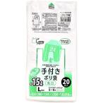 ジャパックス PR29W 手付ポリ袋 L 約15L 乳白 [単品内容量/20枚]