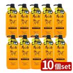 [10 шт. комплект ] Jun * cosme tik лошадь масло шампунь N [ одиночный товар внутри емкость /1000ml]