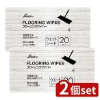 [2 шт. комплект ]sei нет сеть f...-. мокрый модель [ одиночный товар внутри емкость /20 листов ]