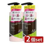 [2 шт. комплект ]da задний салон do Pro цвет шампунь пепел Brown [ одиночный товар внутри емкость /300ml]