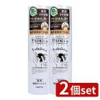 [2 шт. комплект ]da задний fkemin You лекарство для кожа головы лосьон [ одиночный товар внутри емкость /130g]