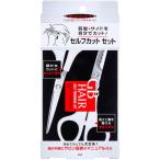  man dam gyatsu Be волосы собственный cut комплект [ одиночный товар внутри емкость /1 шт ]