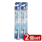 [2 шт. комплект ] Minimum Minimum - pika специальный супер первоклассный изменение щетка BRT-8 [ одиночный товар внутри емкость / 1 шт. ]