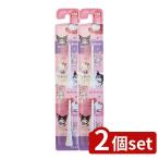 [2 шт. комплект ] Minimum Minimum - pika специальный супер первоклассный изменение щетка BRT-8P [ одиночный товар внутри емкость / 1 шт. ]