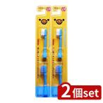 [2 шт. комплект ] Minimum изменение щетка желтый itoliBRT-7LB(RK) [ одиночный товар внутри емкость / 2 шт ]