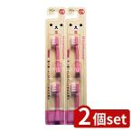 [2 шт. комплект ] Minimum изменение щетка Rilakkuma BRT-7LP(RK) [ одиночный товар внутри емкость / 2 шт ]