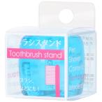 lai фланец lai фланец 3-06 зубная щетка подставка прозрачный голубой [ одиночный товар внутри емкость /1 шт ]