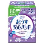  ребра dulifre безопасность накладка 80CC [ одиночный товар внутри емкость /22 листов ]