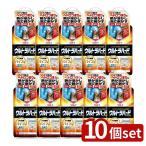 [10 шт. комплект ] Lynn Ray Ultra твердый очиститель труба для [ одиночный товар внутри емкость /500g]