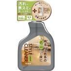  Lynn Ray стиль очиститель свет [ одиночный товар внутри емкость /400ml]
