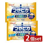 [2 шт. комплект ] Lynn Ray блеск pika воск сиденье мойка компонент + нет ..[ одиночный товар внутри емкость /10 листов ]