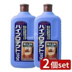 [2 шт. комплект ] Lynn Ray высокий защита 1L [ одиночный товар внутри емкость /1L]