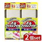 [2 шт. комплект ] Lynn Ray Lynn Ray все воск стеклоочиститель сиденье изменение содержания .5 листов [ одиночный товар внутри емкость /5 листов ]