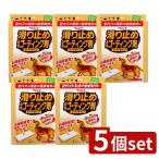 [5 шт. комплект ] Lynn Ray предотвращение скольжения пол для покрытие . сиденье модель 4 листов [ одиночный товар внутри емкость /4 листов ]