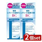 [2 шт. комплект ]. прекрасный . элемент главный офис лекарство для женский . прекрасный . элемент BC [ одиночный товар внутри емкость /150ml]