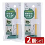 [2 шт. комплект ] маленький . гарантия mini. похоже .....[ одиночный товар внутри емкость /1 шт ]