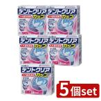 [5 шт. комплект ] маленький . гарантия tento прозрачный cup ( розовый ) [ одиночный товар внутри емкость /1 шт ]