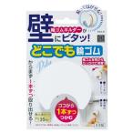  маленький . гарантия везде канцелярская резинка [ одиночный товар внутри емкость /1 шт ]