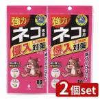 [2 шт. комплект ] маленький . гарантия кошка специальный . входить меры кошка для ...[ одиночный товар внутри емкость /80g]