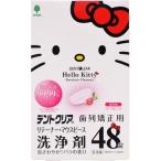  маленький . гарантия Hello Kitty tento прозрачный зуб ряд корректирующий для держатель * мундштук моющее средство [ одиночный товар внутри емкость /48 шт ]