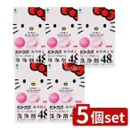 [5 шт. комплект ] маленький . гарантия Hello Kitty tento прозрачный зуб ряд корректирующий для держатель * мундштук моющее средство [ одиночный товар внутри емкость /48 шт ]