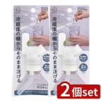 [2 шт. комплект ] маленький . гарантия пластиковая бутылка для вентиль колпак [ одиночный товар внутри емкость /1 шт ]