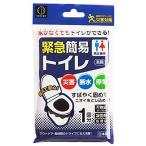  маленький . гарантия срочный простой туалет [ одиночный товар внутри емкость /1 шт ]