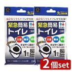 [2 шт. комплект ] маленький . гарантия срочный простой туалет [ одиночный товар внутри емкость /1 шт ]