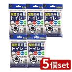 [5 шт. комплект ] маленький . гарантия срочный простой туалет [ одиночный товар внутри емкость /1 шт ]