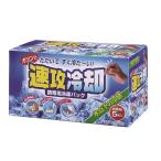  маленький . гарантия скорость . охлаждающий [ одиночный товар внутри емкость /5 шт ]