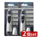 [2 шт. комплект ] venus электрический носовые волосы резчик [ одиночный товар внутри емкость /1 шт ]