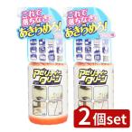 [2 шт. комплект ]. мир Tipo'sabili чай clean корпус [ одиночный товар внутри емкость /500ml]