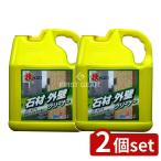 [2 шт. комплект ]. мир . серии каменный материал наружная стена очиститель [ одиночный товар внутри емкость /4L]