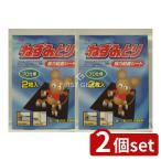 [2 шт. комплект ] круг . лекарства промышленность мощный мышь брать .[ одиночный товар внутри емкость /2 листов ]