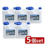 [5 шт. комплект ] скала . материал омыватель bru бак N модель [ одиночный товар внутри емкость /10L]