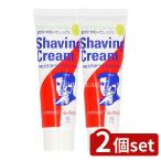 [2 шт. комплект ] молоко мыло вместе . фирма молоко бренд бритье крем [ одиночный товар внутри емкость /80g]