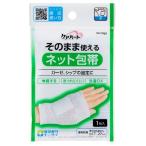  шар река . материал уход Heart так же можно использовать сеть перевязочный материал рука [ одиночный товар внутри емкость /1 листов ]