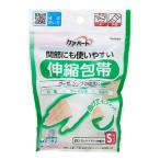  шар река . материал уход Heart .. тоже легкий в использовании эластичный перевязочный материал S рука * запястье [ одиночный товар внутри емкость /1 шт ]