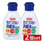 [2 шт. комплект ] шар река . материал Макинтош α [ одиночный товар внутри емкость /70ml]