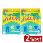 [2 шт. комплект ] высота лес ko-ki...!! черепаха msi[ одиночный товар внутри емкость /1 шт ]