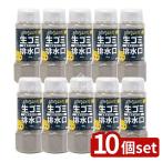 [10 шт. комплект ] высота лес ko-ki.... Vaio [ одиночный товар внутри емкость /180g]