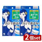 [2 шт. комплект ] Kobayashi производства лекарство Riff.. подмышка накладка белый [ одиночный товар внутри емкость /20 листов ]